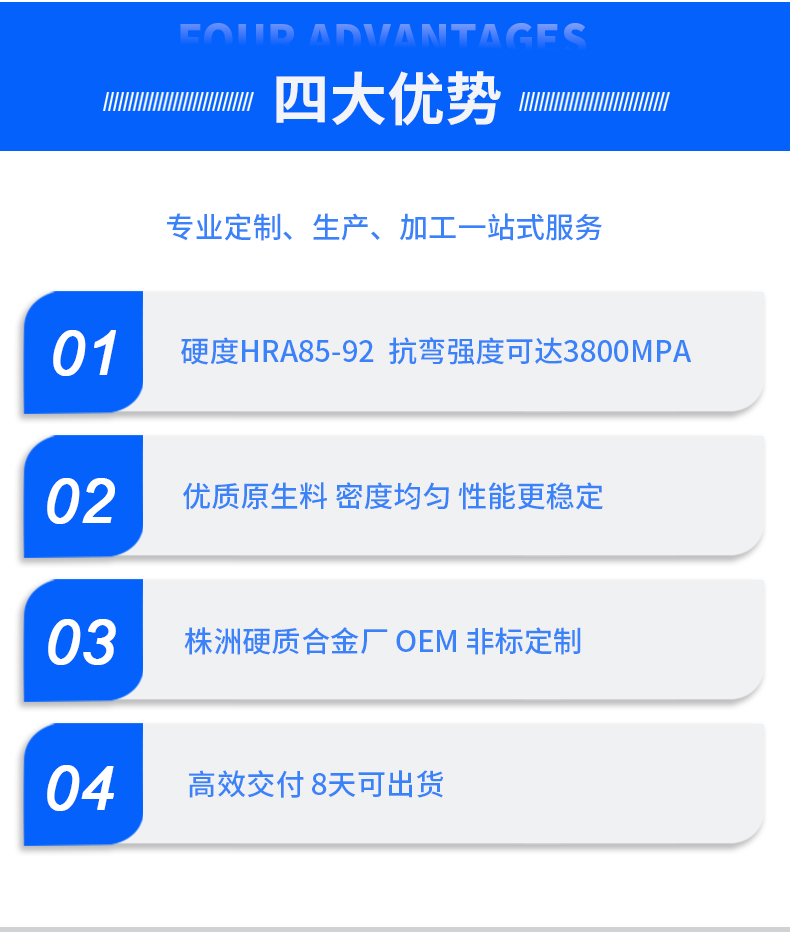 硬質合金球