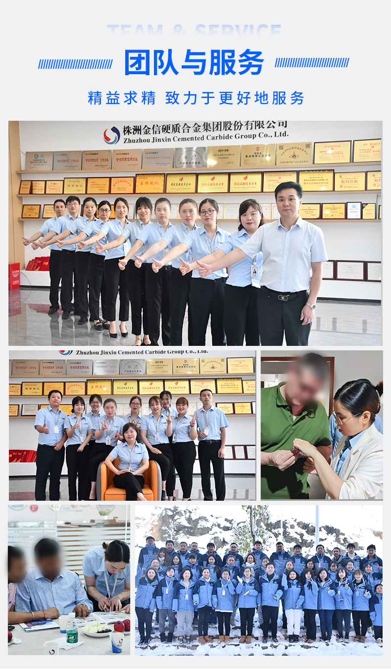 硬質(zhì)合金拉絲模