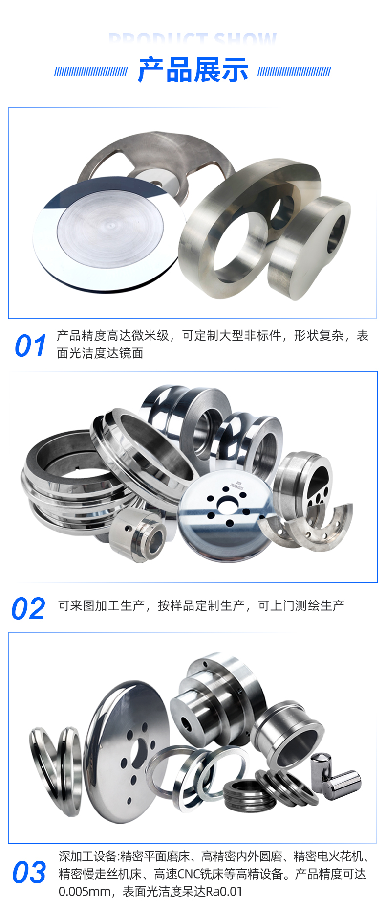 定制鎢鈷類硬質合金 定制鎢鈷類硬質合金